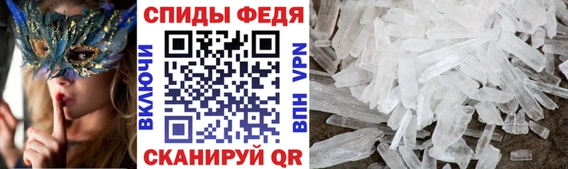 купить наркотик  блэк спрут ссылки  Amphetamine 97%  Порхов 