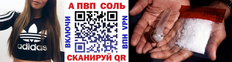 ссылка на мегу ссылка  купить наркотики сайты  Порхов  Альфа ПВП СК 