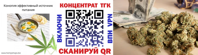 Cannafood марихуана  купить наркоту  Порхов 