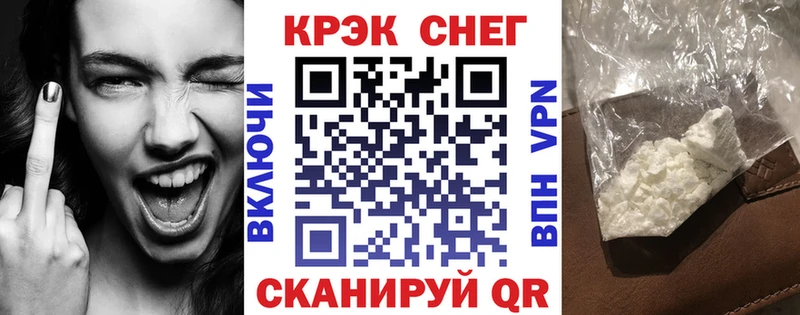 Cocaine FishScale  где найти   Порхов 