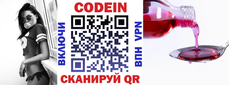 сайты даркнета наркотические препараты  даркнет сайт  Порхов  Codein Purple Drank  мега рабочий сайт 