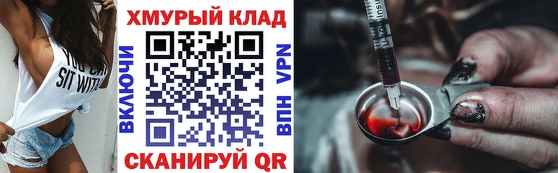 ГЕРОИН гречка  сколько стоит  ссылка на мегу зеркало  Порхов 