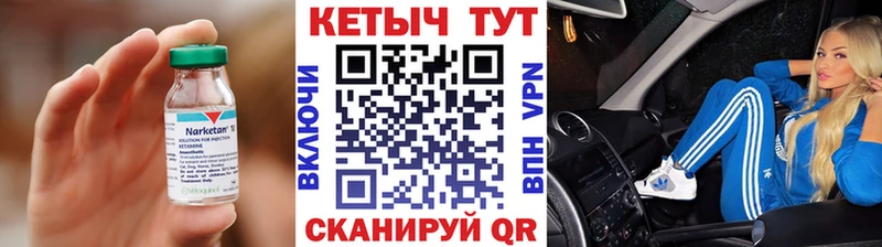 дарнет шоп  Порхов  КЕТАМИН VHQ 