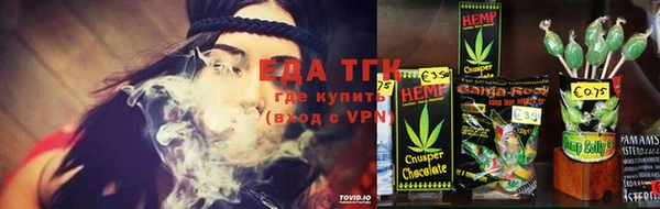 ECSTASY Абинск