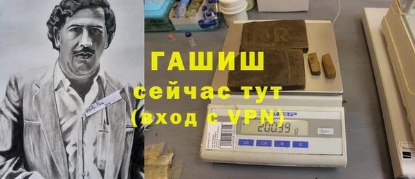 трава Сосновка