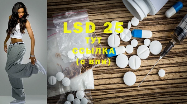 ECSTASY Абинск