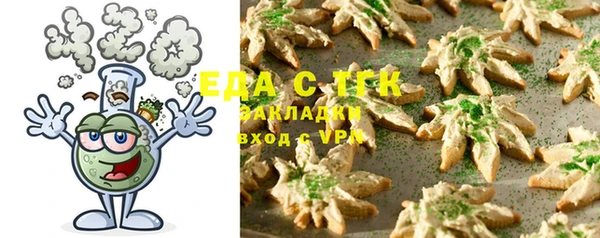 ECSTASY Абинск