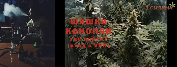 ECSTASY Абинск
