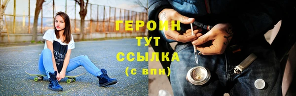 бошки Абдулино