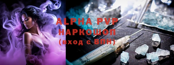 бошки Абдулино