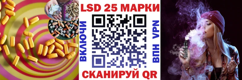Лсд 25 экстази ecstasy  где можно купить   Порхов 