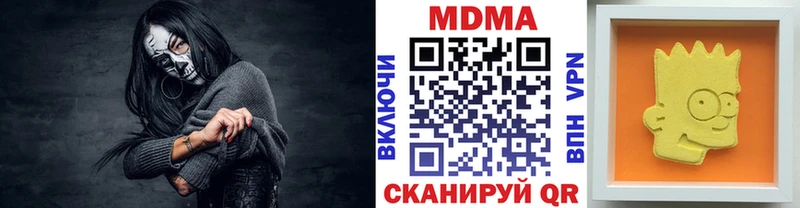 MDMA молли  наркошоп  Порхов 
