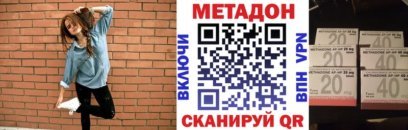Метадон VHQ  закладка  Порхов 