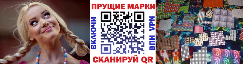Марки 25I-NBOMe 1500мкг omg как войти Порхов