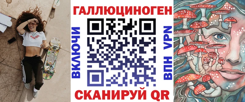 Псилоцибиновые грибы GOLDEN TEACHER  наркошоп  Порхов 
